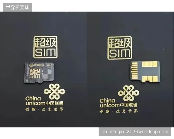 中国移动咪咕的归因系统，试图通过超级SIM卡ID来并轨用户在电视与手机端对赞助商品牌的不同反应